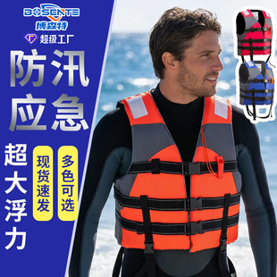 南通救生衣