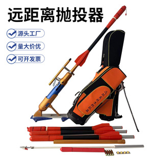 南通抛投器
